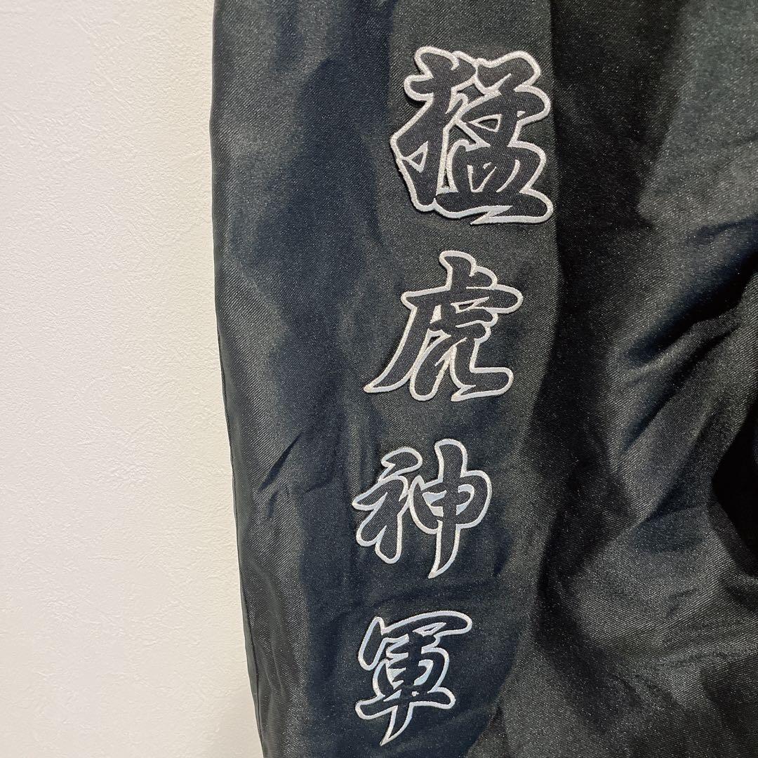 阪神タイガース ニッカポッカ 虎の刺繍 黒 ショップ 鳥谷敬 鳥谷