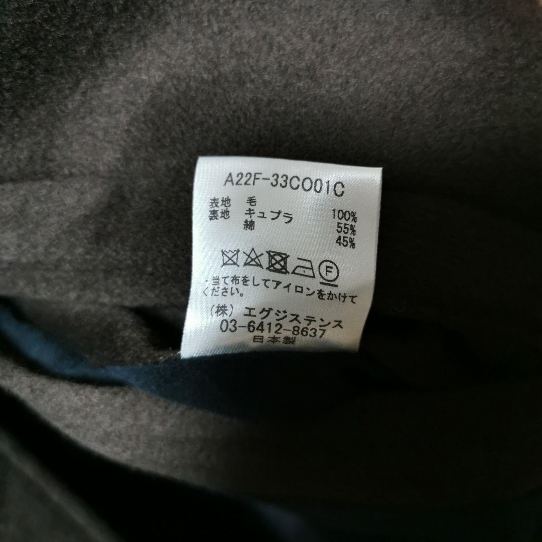 MARKAWARE カシミヤ ミニマリスト コート cashmere coat