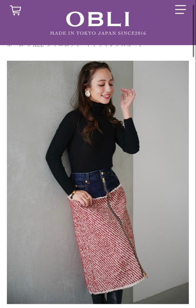 Obli デニムツイードドッキングスカート サイズ1