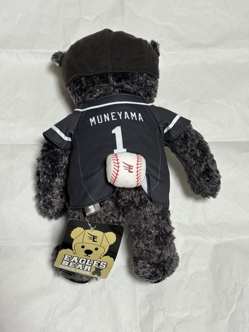 a*n様 大サイズ イーグルスベア 宗山塁 楽天イーグルス 入場50回記念品