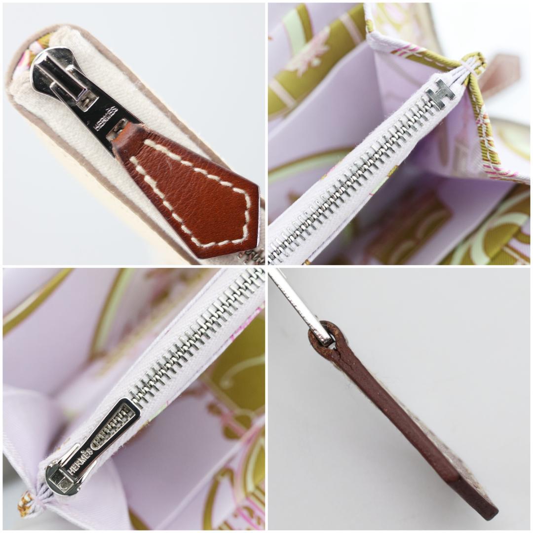 エルメス アザップ シルクイン ロング ナタ ヴォーエプソン U刻印 箱付