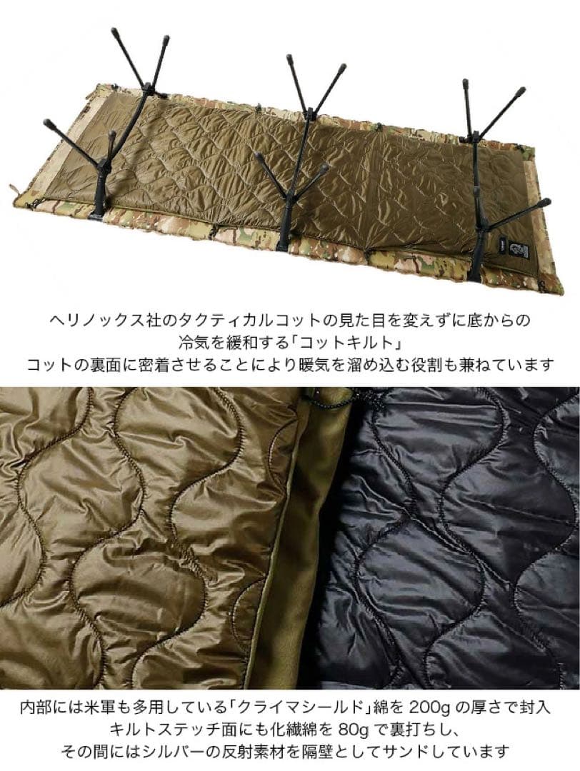 新品未開封 BALLISTICS コットキルト ブラック 黒 バリスティクス