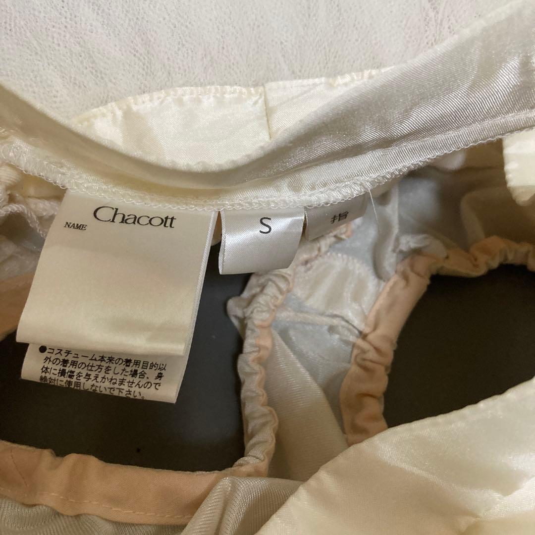 バレエ　チュチュ　ボン　Chacott S ホワイト　チャコット