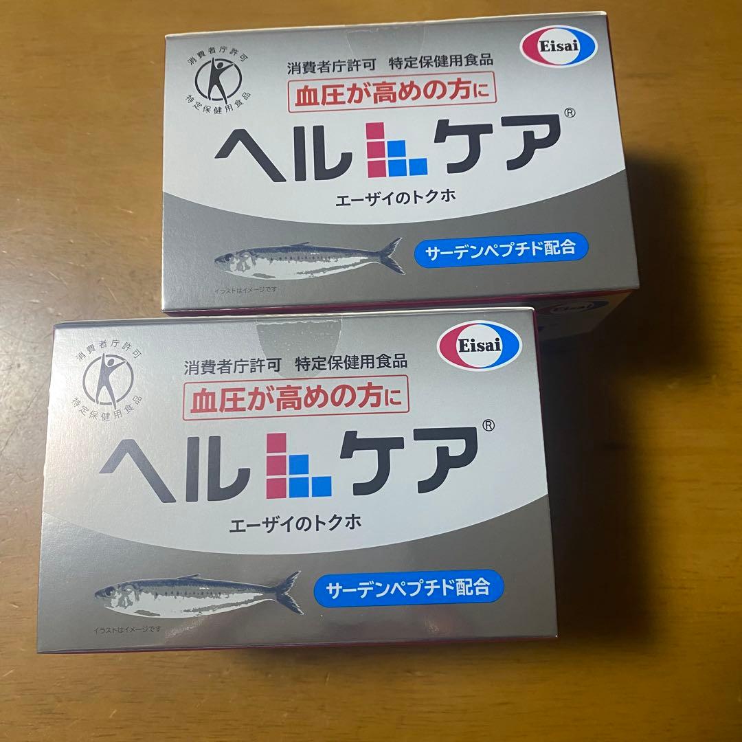 エーザイ　ヘルケア　サーデンペプチド配合　4粒×30袋入×2箱　未開封品