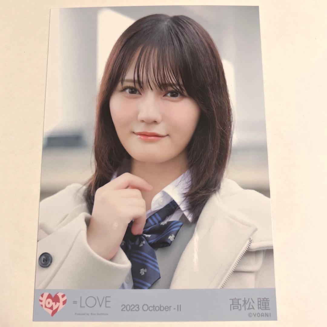 髙松瞳 ラストノートしか知らない - メルカリ