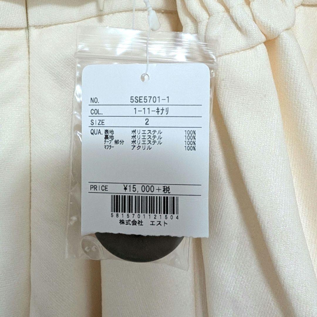 Secret Honey ファーストデビューセット(蒸気船ウィリーver.)