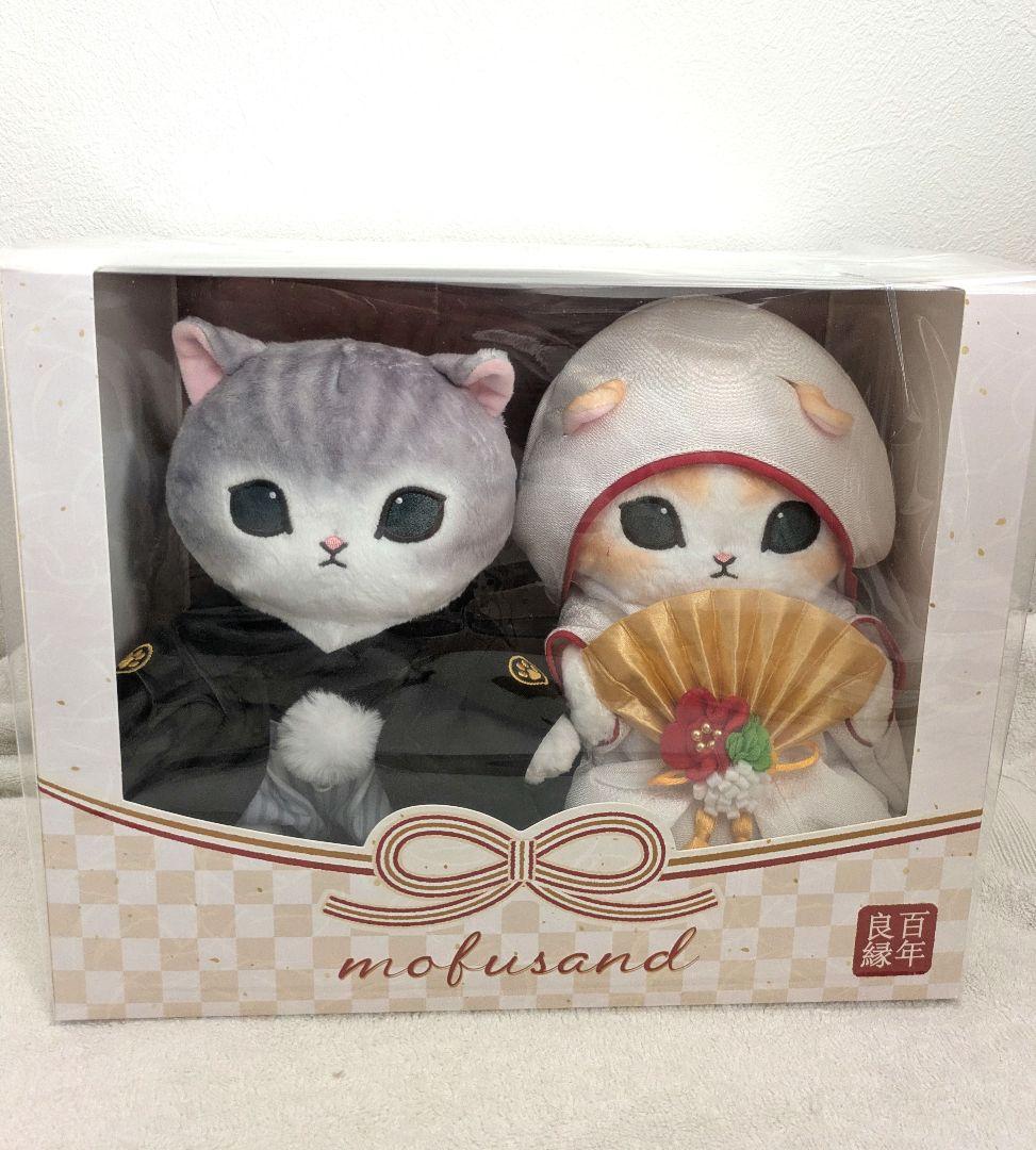 未開封】モフサンド にゃんこの和装ウエディングペアぬいぐるみ - メルカリ