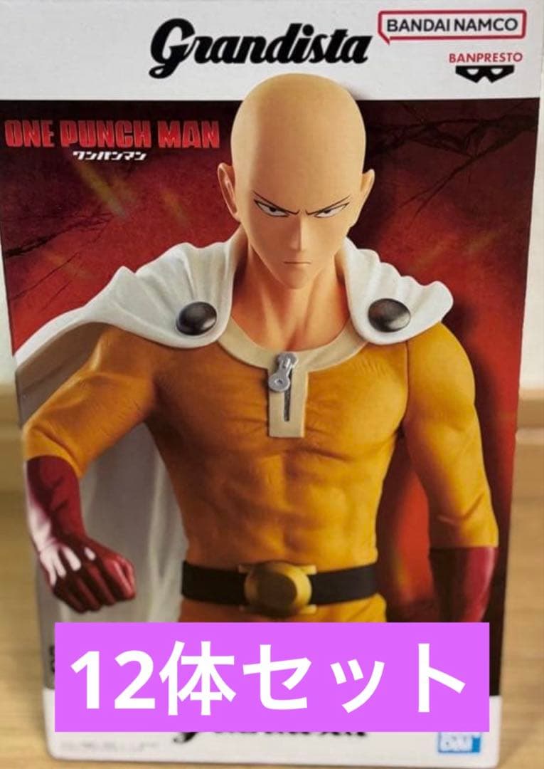 12体セット）ワンパンマン Grandista SAITAMA サイタマ T116108077