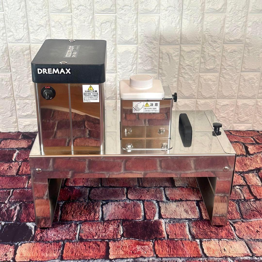 ⭐️極美品⭐️ 千切りマシーン ドリマックス 1000切りロボDM-91Dテキ