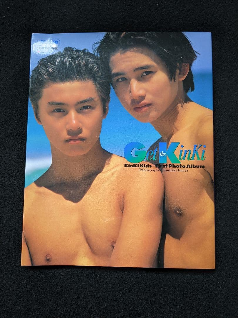 KinKi Kids 写真集 Get the ポスター 初版本 堂本剛 堂本光一 - メルカリ