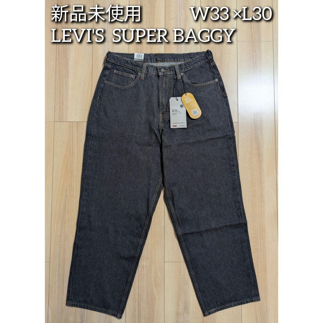 LEVI'S スケート スーパーバギー ブラック CORDURA W33×L30 gap タグ 白