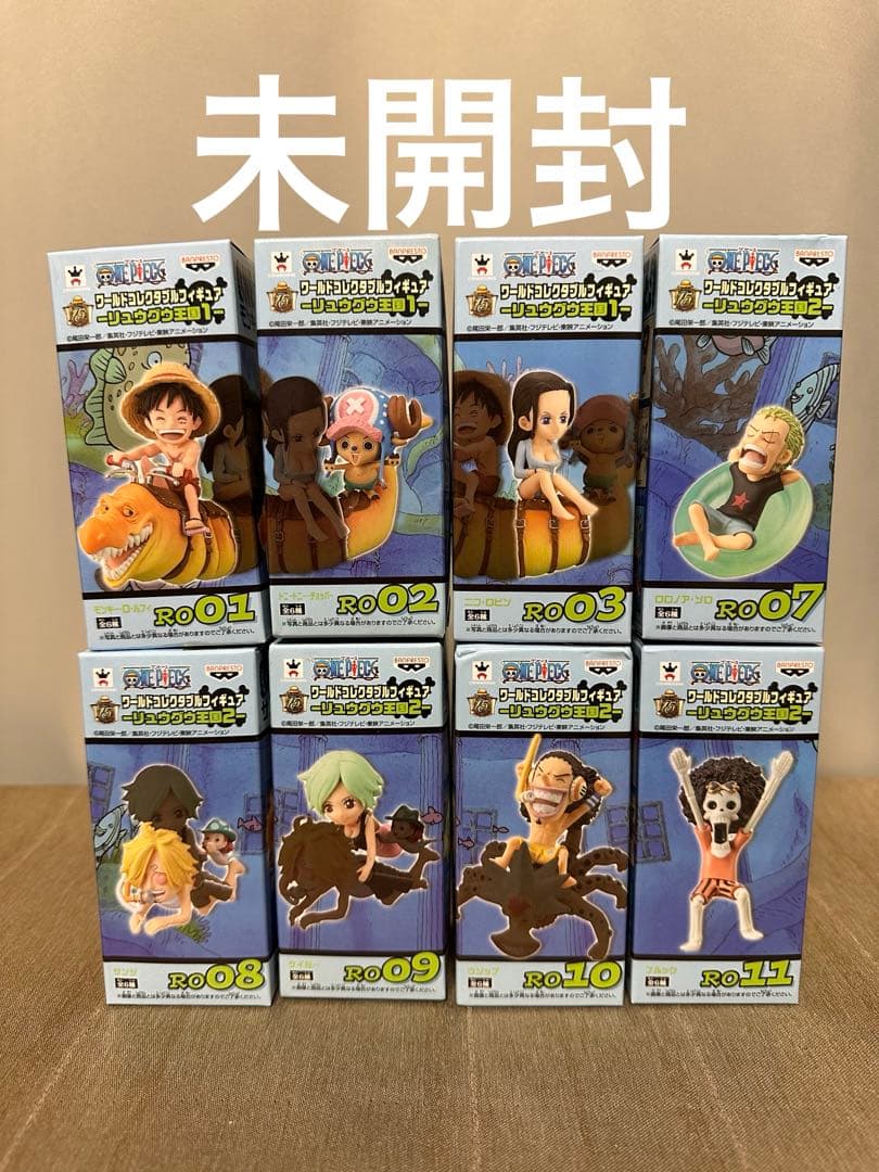 ワンピース リュウグウ王国 フィギュアセット 未開封 - メルカリ