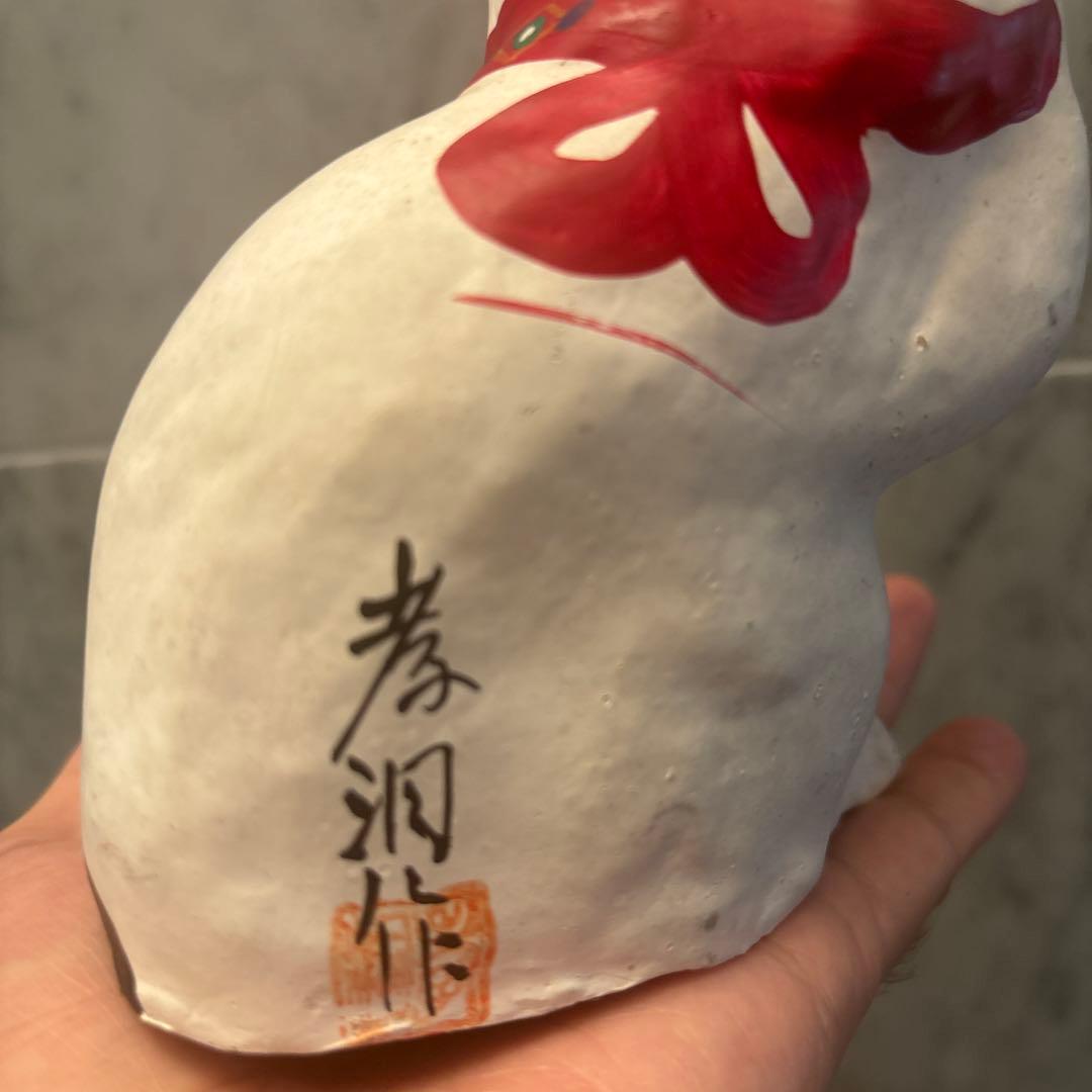 佐々木孝和作　岩手県郷土玩具 民藝手描きの瞳やまつ毛、ヒゲ、色彩が芸術的な張子猫