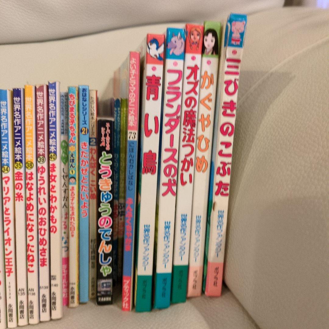 ☆絵本57冊！世界名作アニメ絵本まとめ売り☆アニメ絵本シリーズ