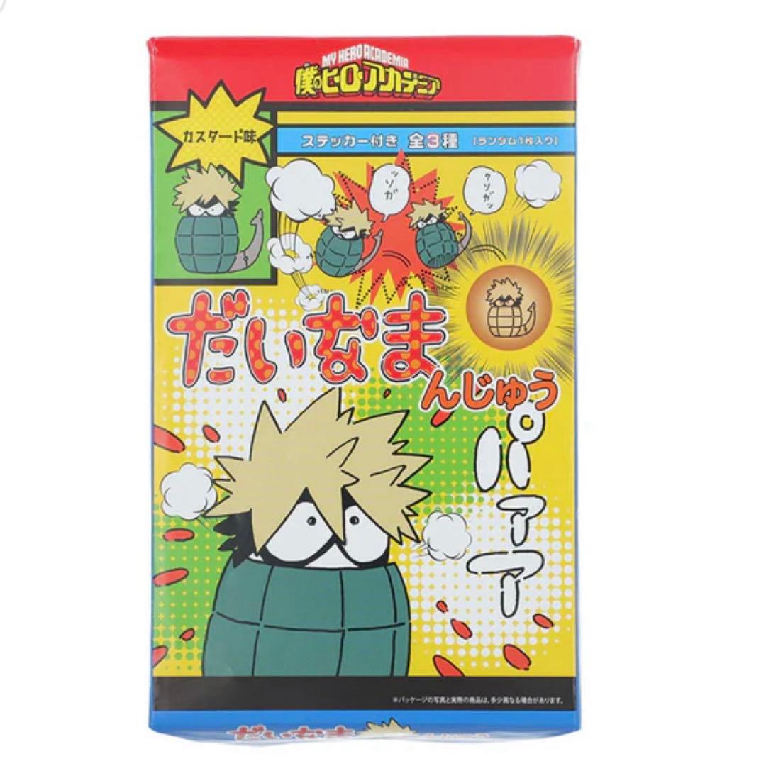 ジャンプショップ ヒロアカフェア だいなまんじゅう - メルカリ