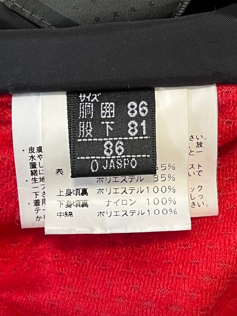 ellesse スキーウェア ホワイト系 XO