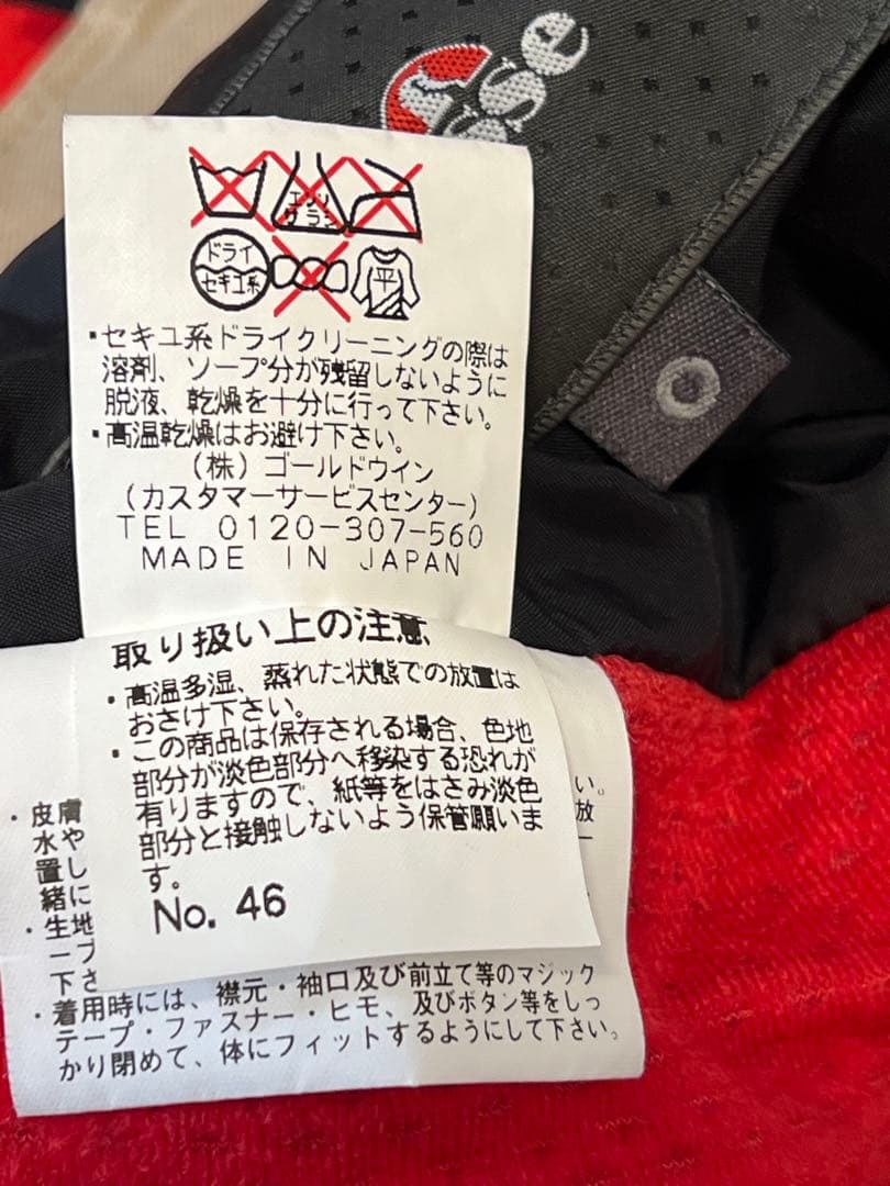 ellesse スキーウェア ホワイト系 XO