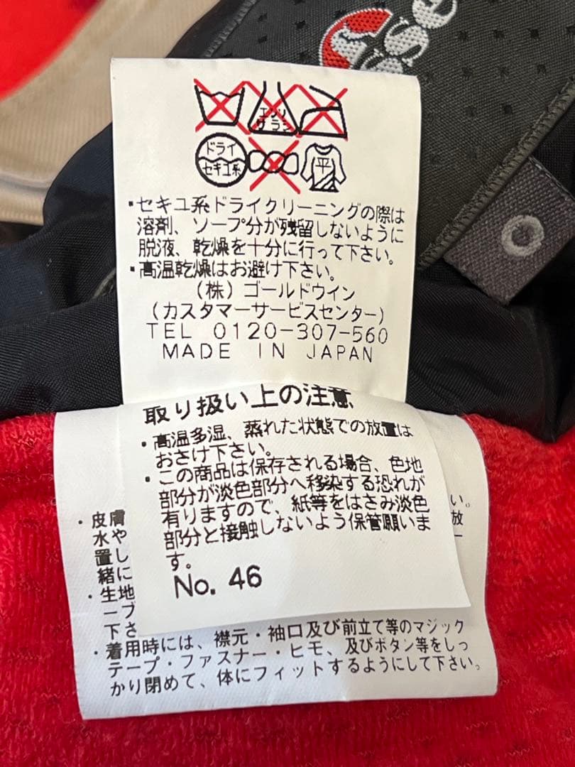 ellesse スキーウェア ホワイト系 XO