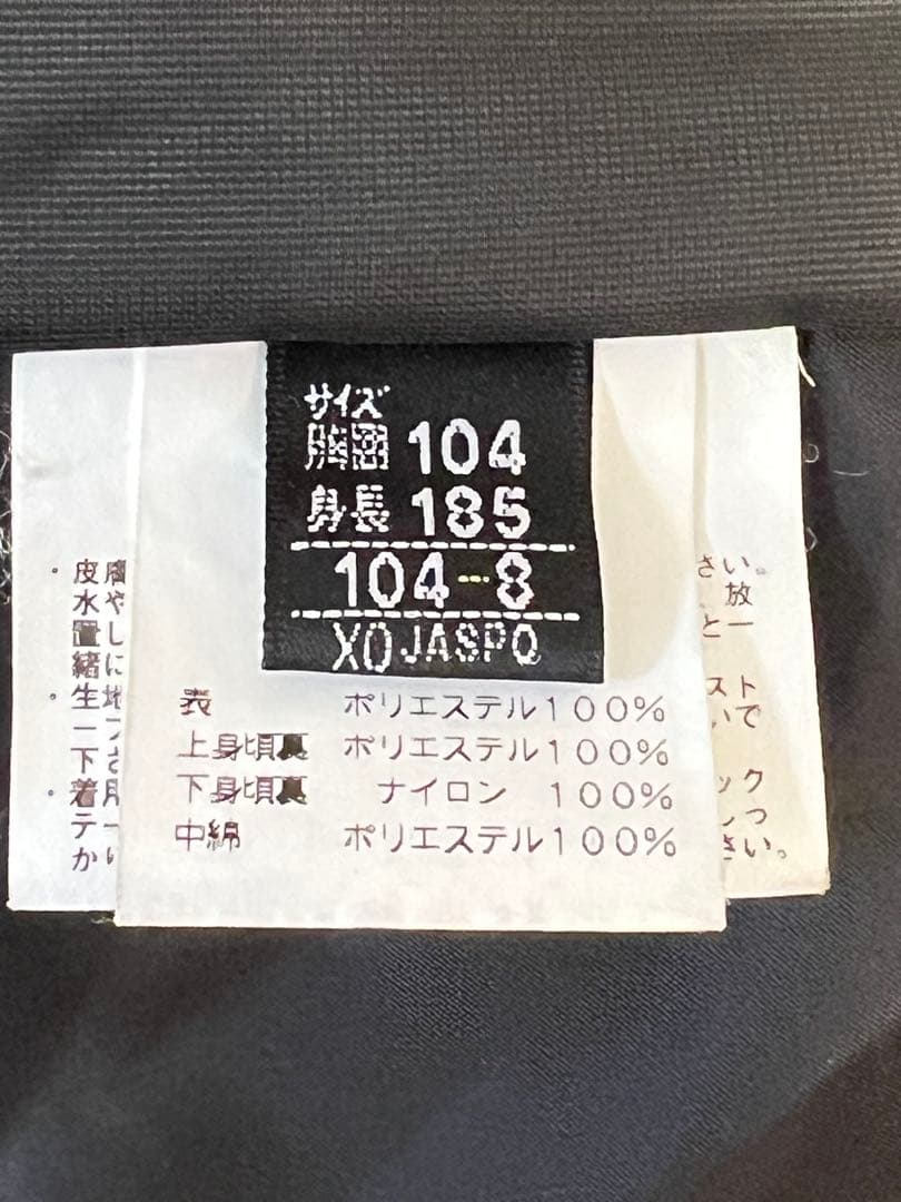 ellesse スキーウェア ホワイト系 XO