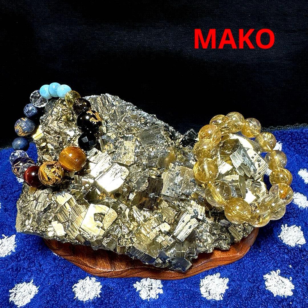 M1768☆パイライト原石クラスター2.7Kg☆天然石　原石☆N50716