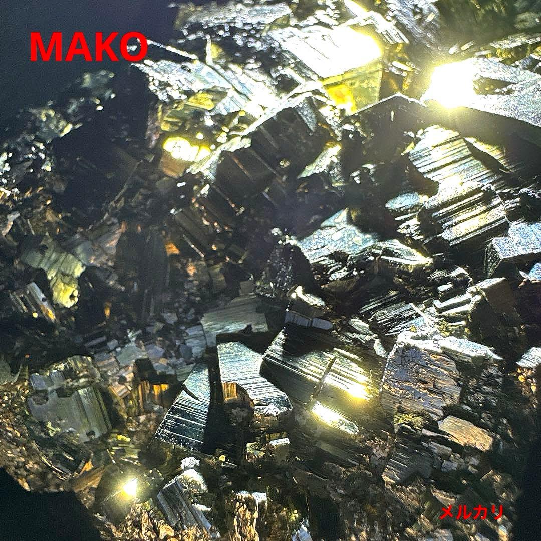 M1768☆パイライト原石クラスター2.7Kg☆天然石　原石☆N50716