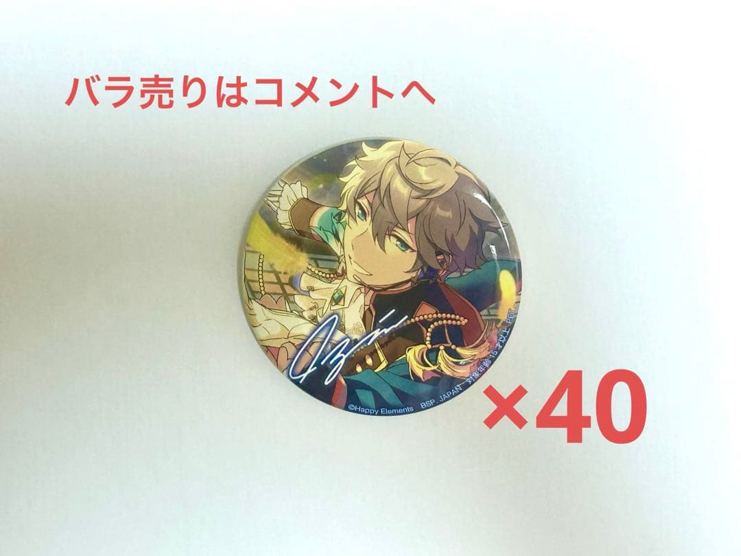 瀬名泉 バラエティ缶バッジ - メルカリ