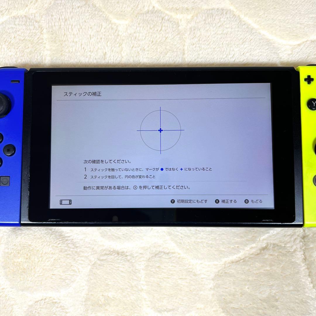 Nintendo Switch 未対策機　本体　ジョイコン
