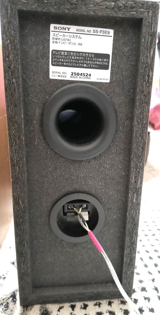 マイクロハイファイ コンポーネントシステム　CMT-SE9　MDS-SE9