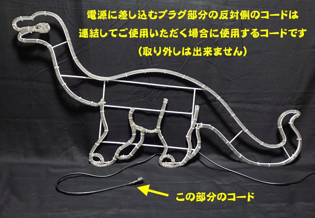 トリケラトプス 恐竜 イルミネーション モチーフ ライト 屋外使用可能