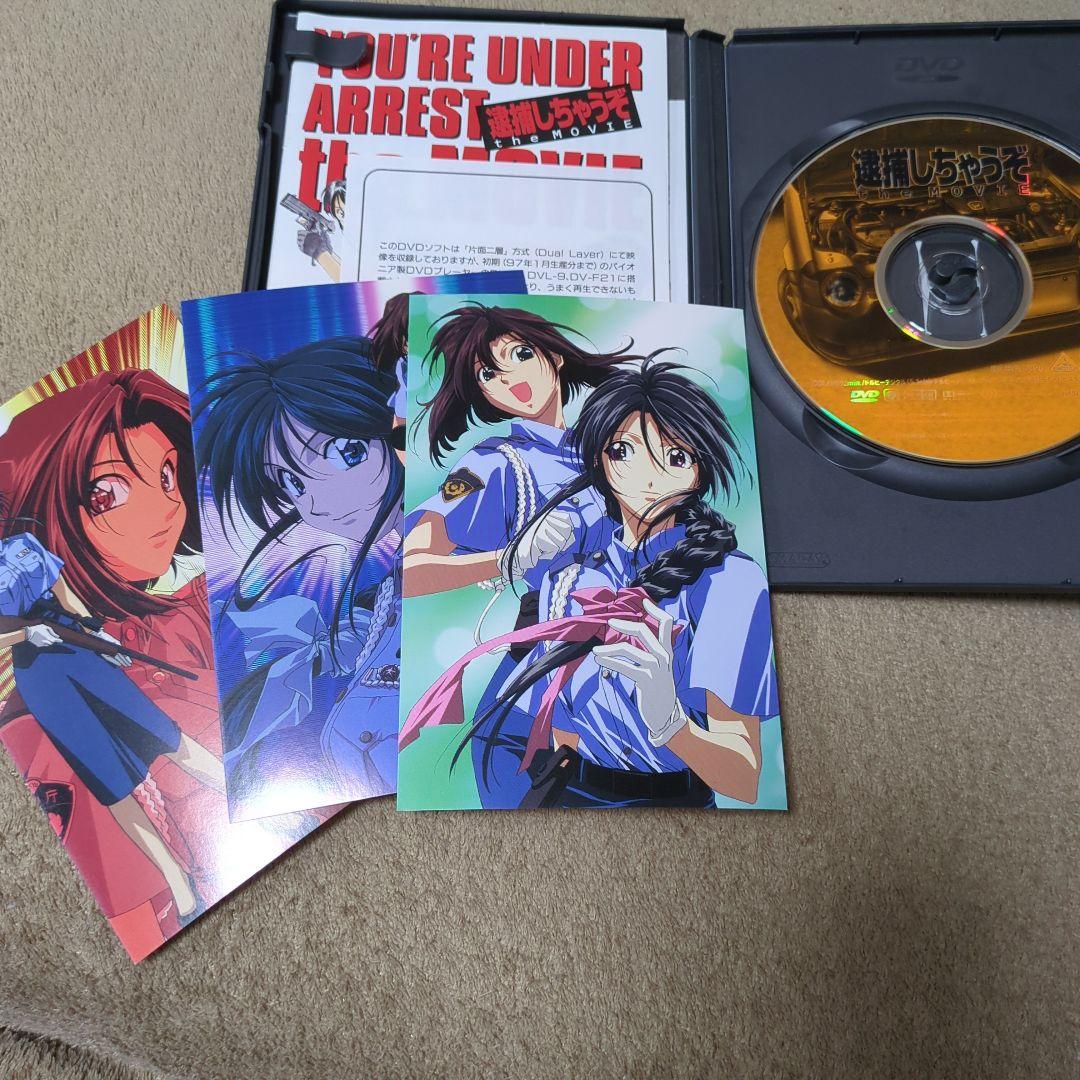 マ*ン様 逮捕しちゃうぞ フルスロットル 　DVD BOX