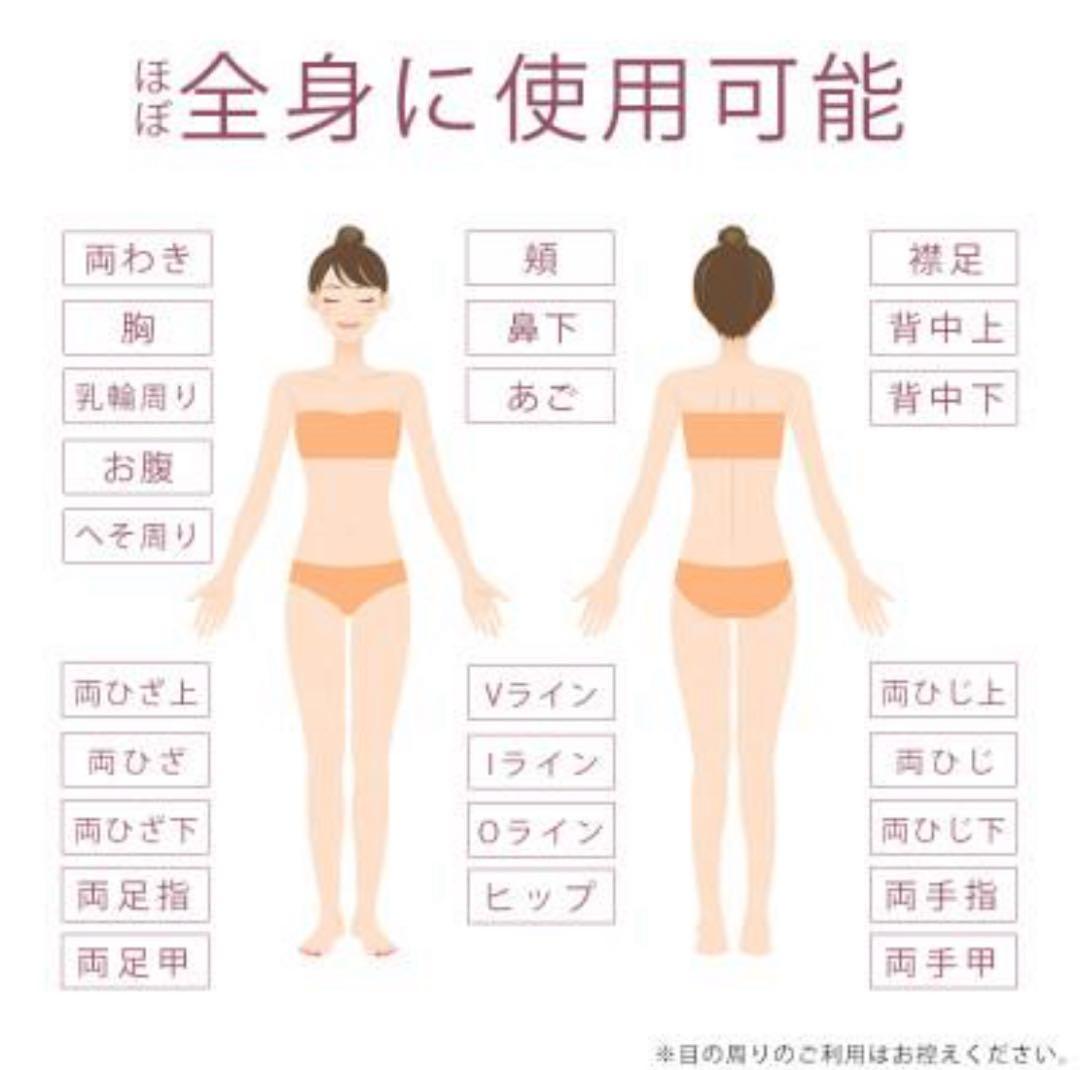 ★新品未使用未開封★ ケノン家庭用脱毛器・美顔器　最新　8.7