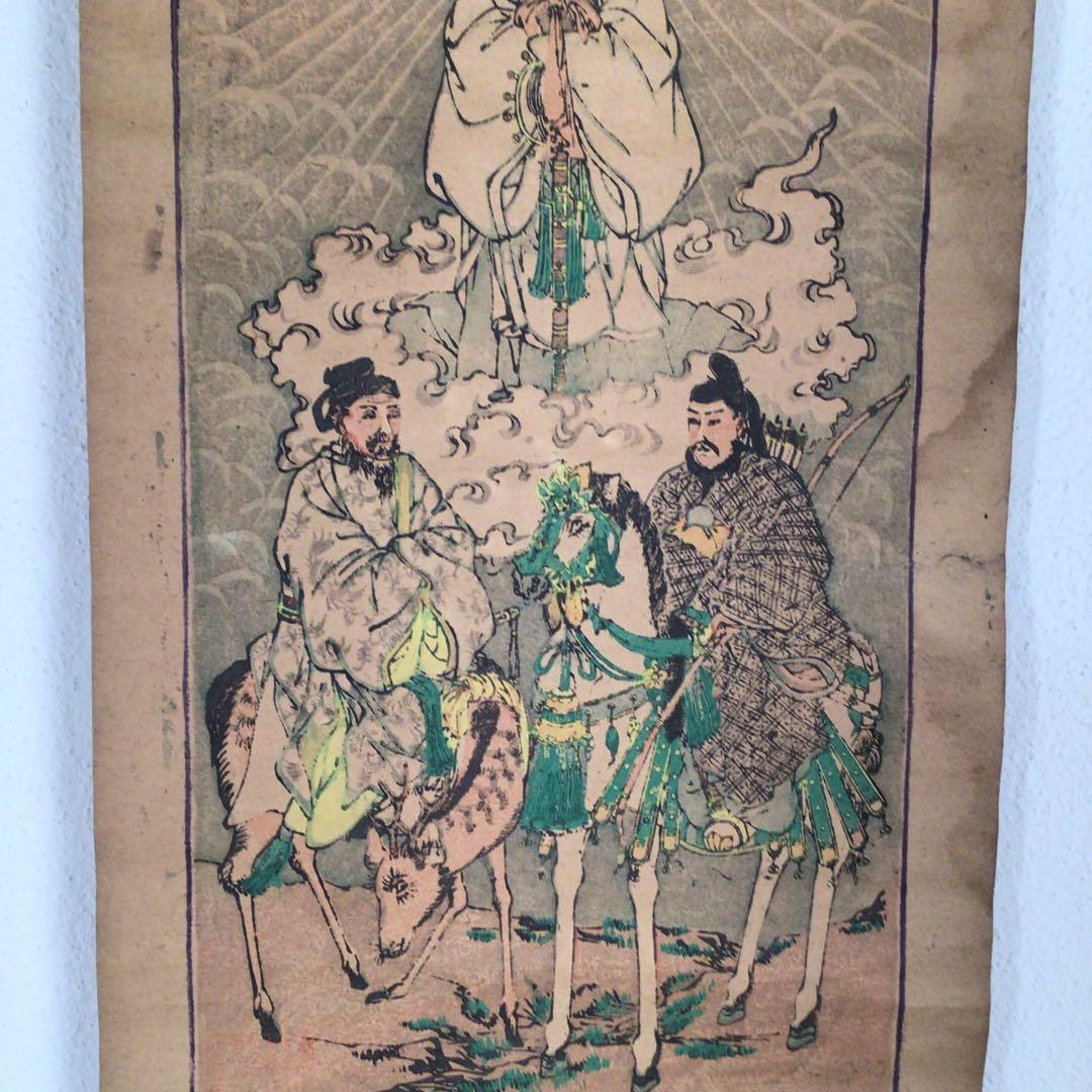 No4049 掛軸 三社託宣図 天照皇大神 八幡大神 春日大神 木版画 送料