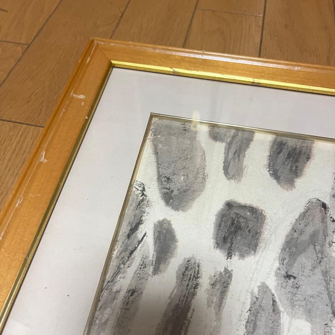 中国画 絵画 中国　山水　在銘　F