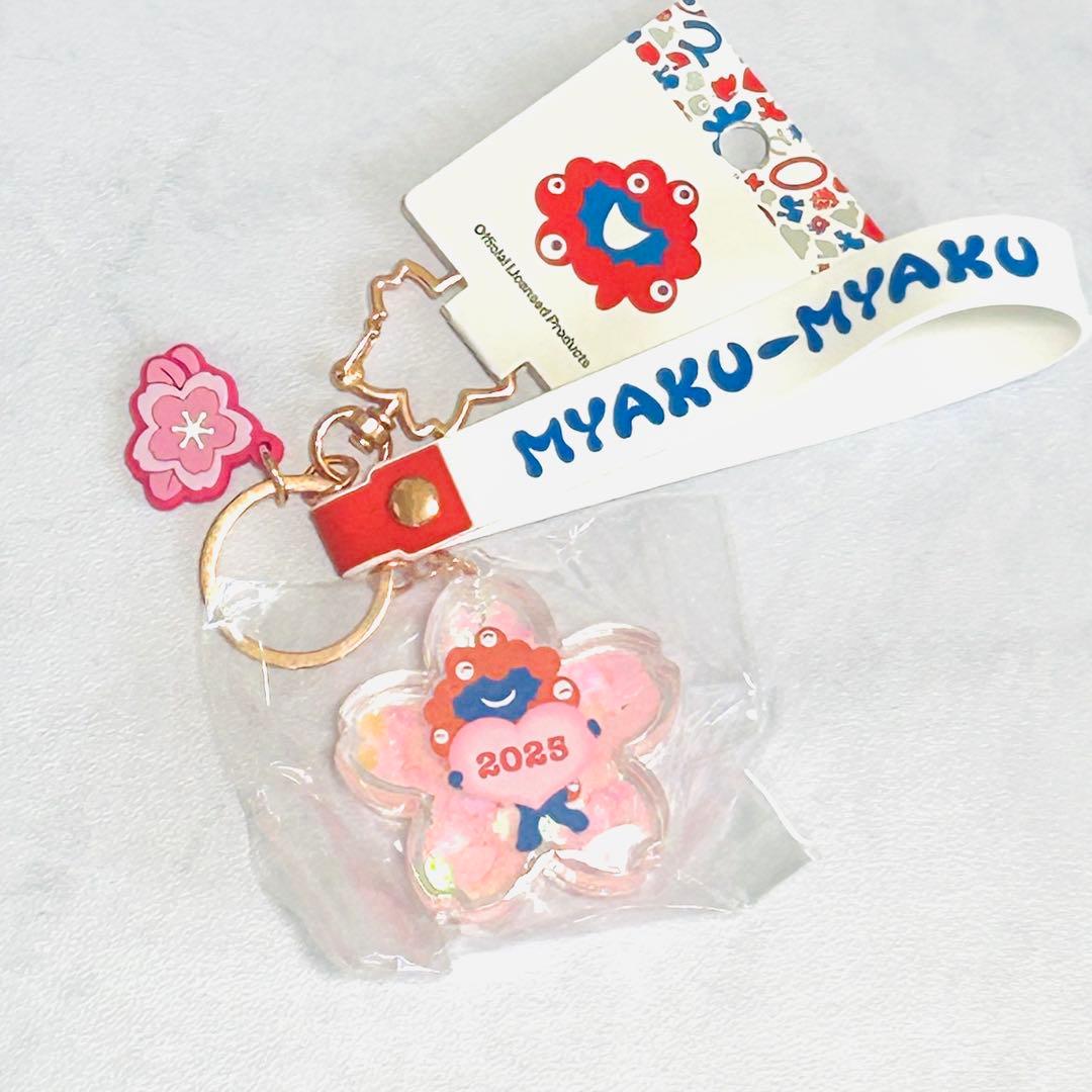 万博 ニコニコミャクミャク キーホルダー 桜 ウォーターインキーリング