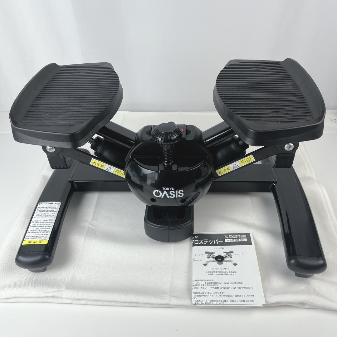 ぱんぱんなさん専用　スポーツオアシス ブラック ツイストステッパー SP-200