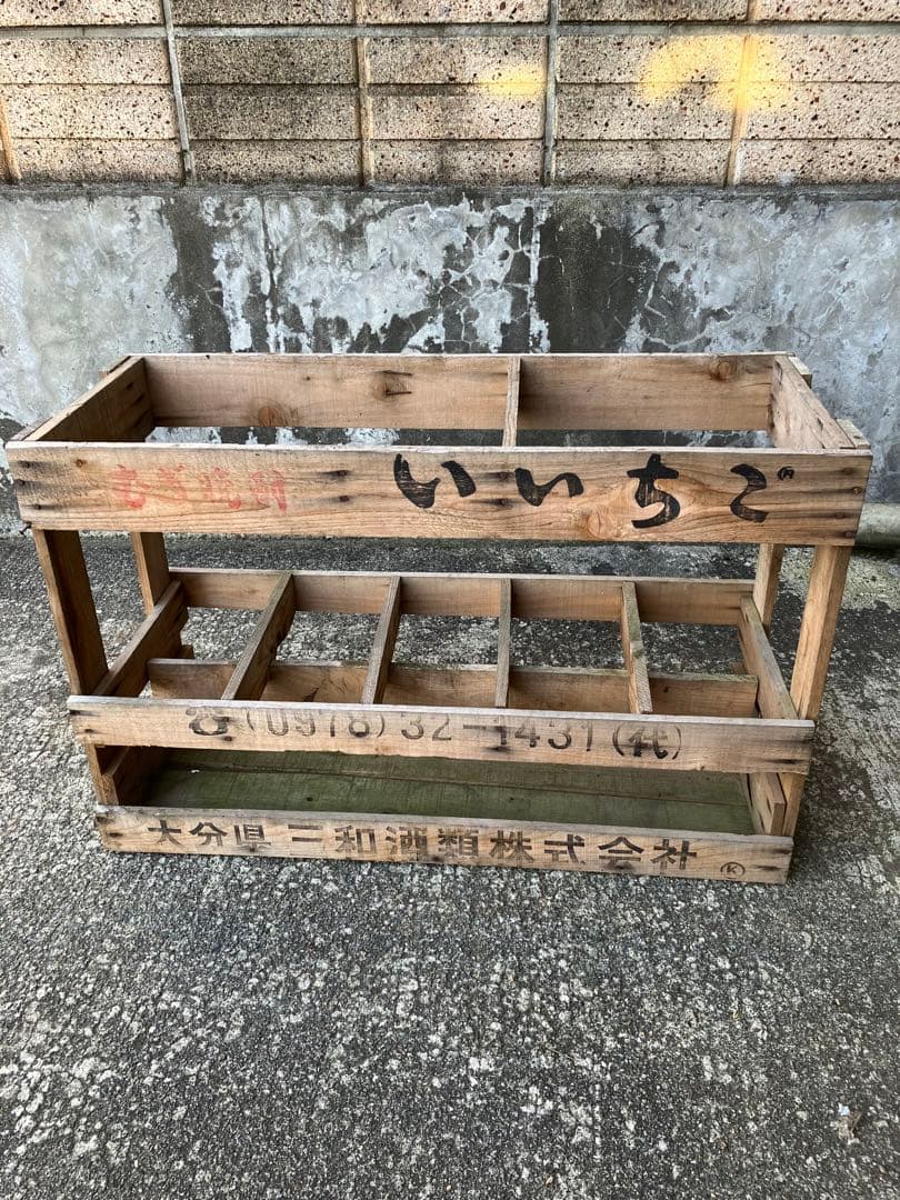 希少！いいちこ☆日本酒一升瓶ケース☆木製ケース☆送料込 - メルカリ