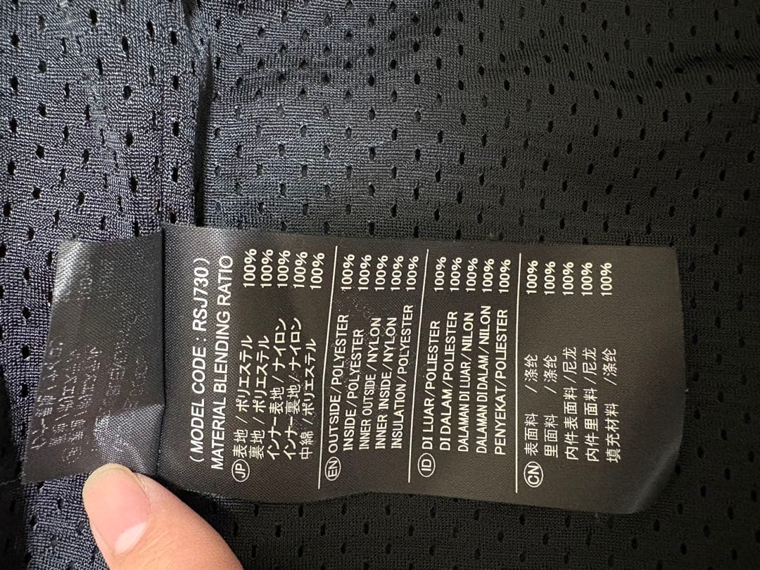 RSタイチ RSJ730 ソフトシェル オールシーズンパーカ