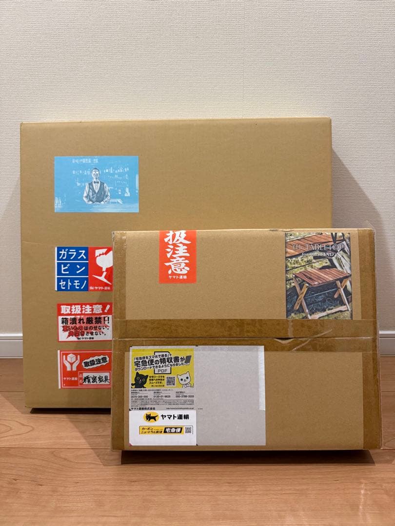 【新品未使用 定価以下】01STAND 天板 HikU