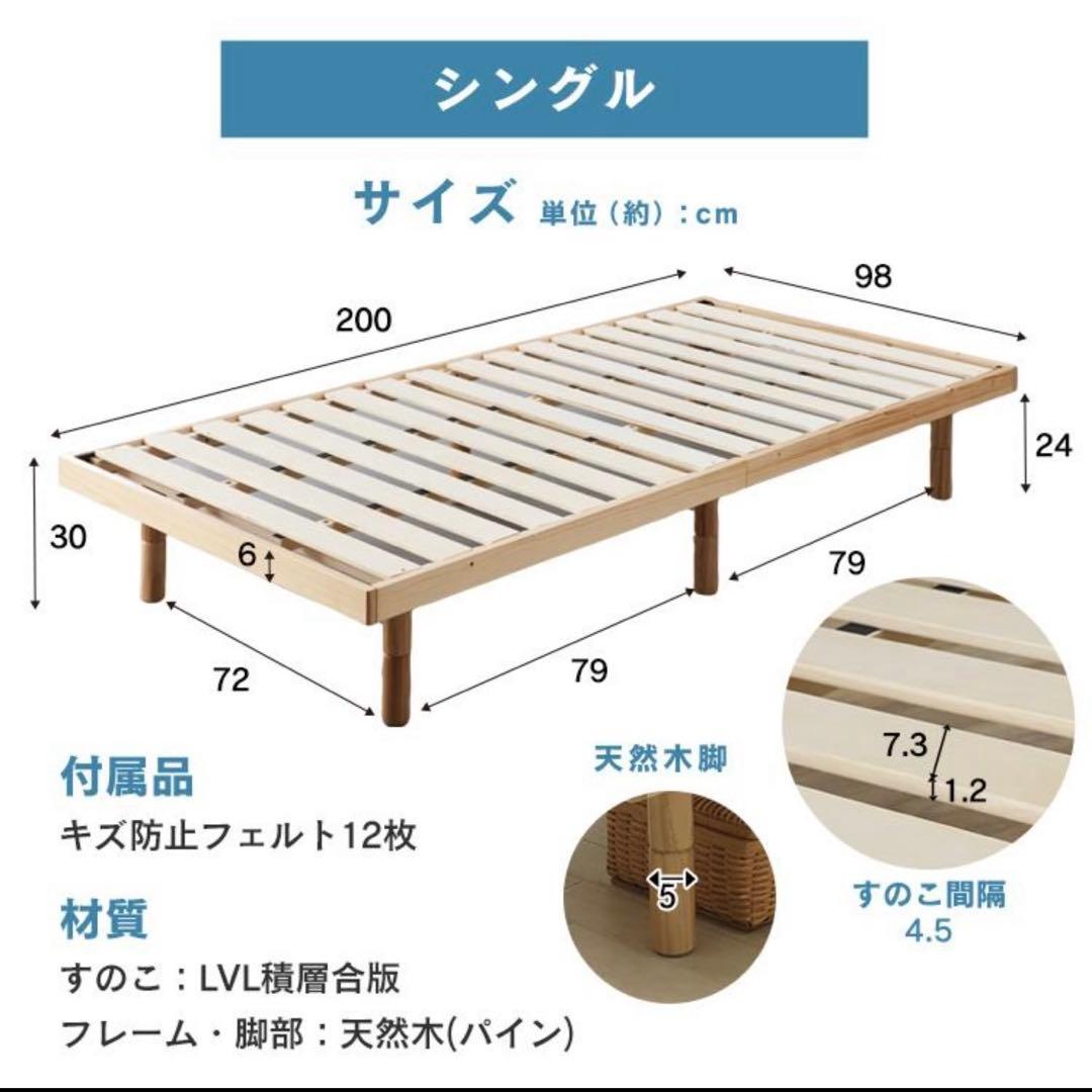 すのこベット　未開封　未使用