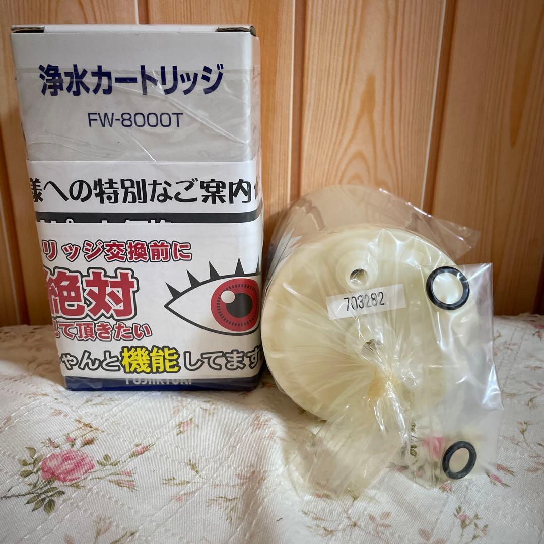 フジ医療器 交換カートリッジ(活性炭) FW-8000T 廃盤 - メルカリ