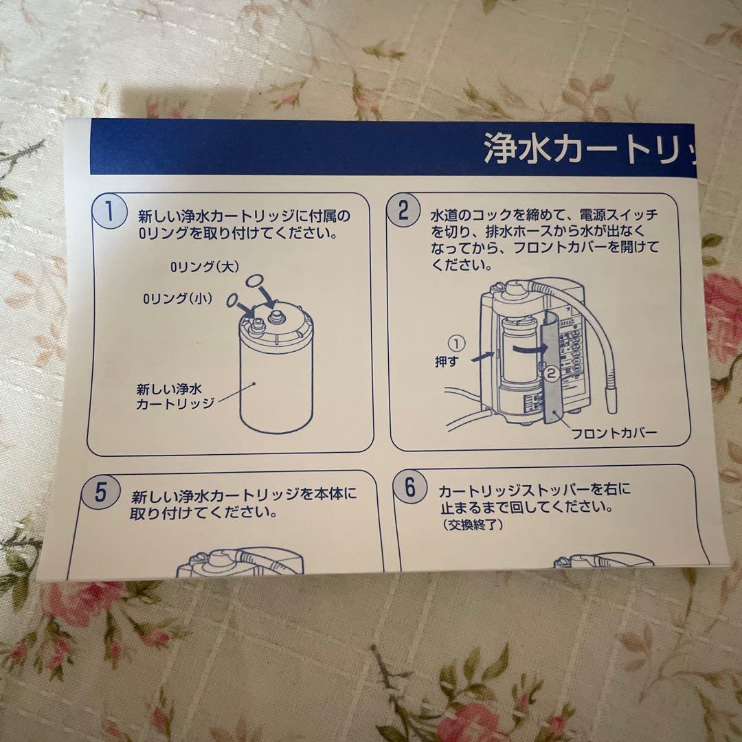 フジ医療器 交換カートリッジ(活性炭) FW-8000T 廃盤 - メルカリ