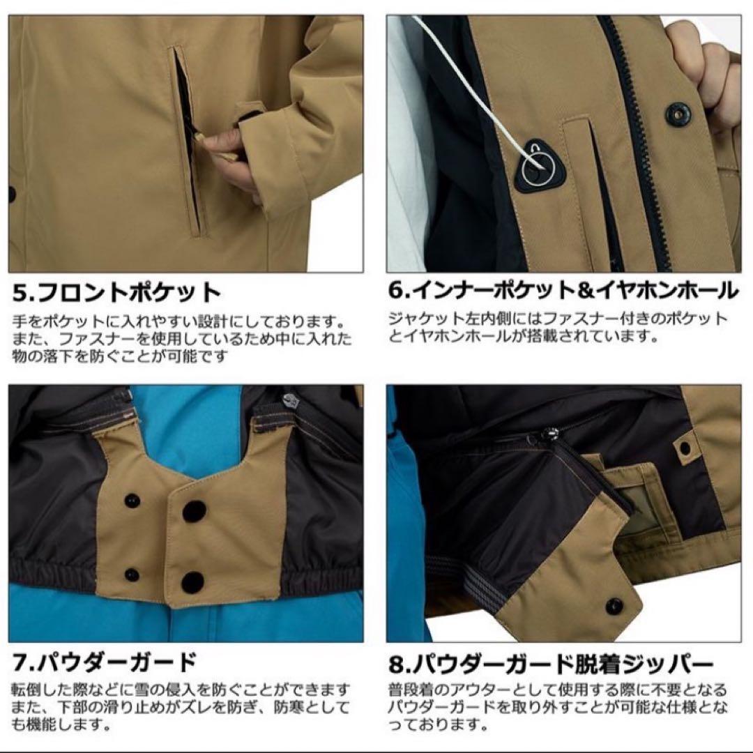 ACTLEIS スノーウェア