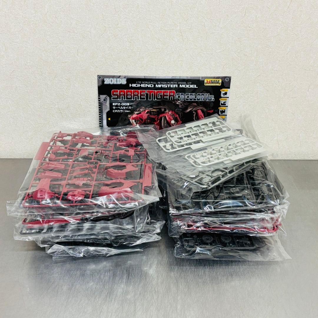HMM タカラトミー ゾイド EPZ-003 サーベルタイガー CAカラー