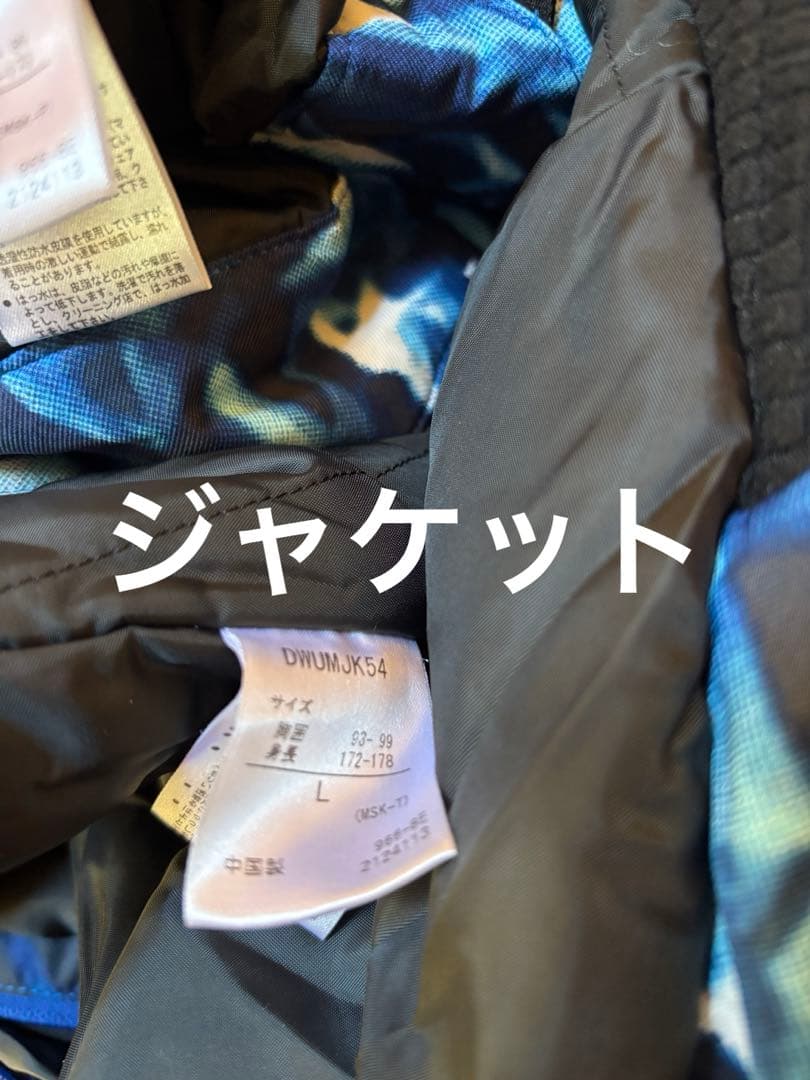 専用　デサント(DESCENTE) S.I.O メンズスキーウェア／パンツ大きめ