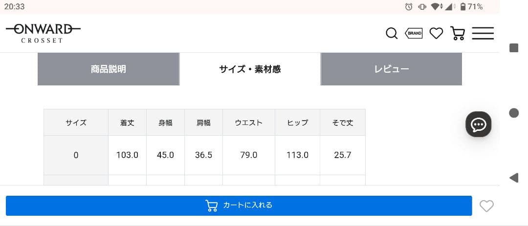 TOCCA TWEED BLOSSOM ドレス アイボリー