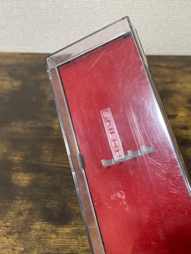 試筆のみ　旧ニブ　マツヤ万年筆病院オリジナル　セーラー　万年筆　細字　備品付き