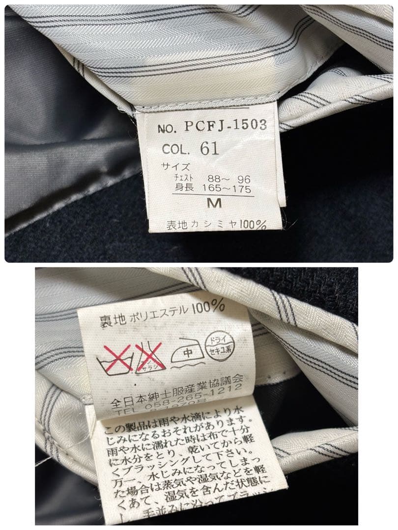 【極美品✨】ミツミネ　カシミヤ100% ステンカラーコート M ブラック