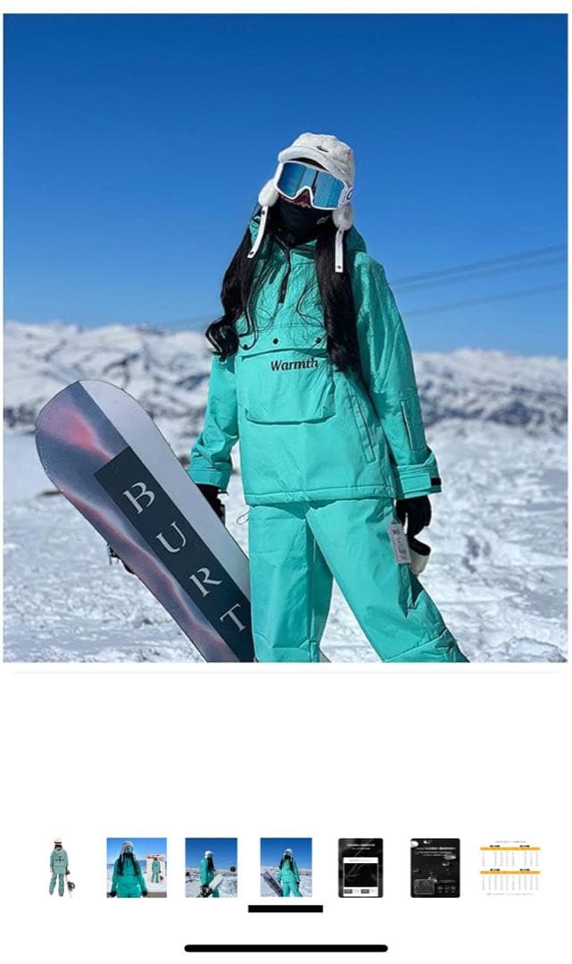 試着のみ　ボードウェア　セット