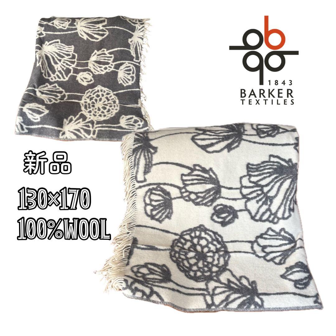 新品 BARKER TEXTILE 大判ブランケット ウール100%