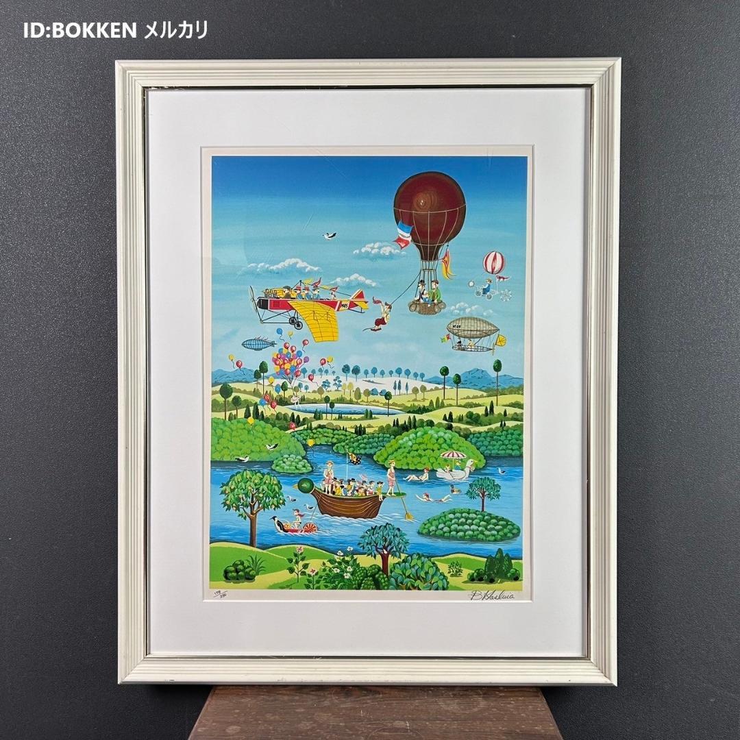 ビン・カシワ「パラダイス」リトグラフ 直筆サイン入り 額縁入り ヒロ